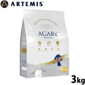 【店内ポイント最大43倍！本日限定！】アーテミス アガリクスI/S 小粒 3kg ドッグフード 犬用品/ペット用品