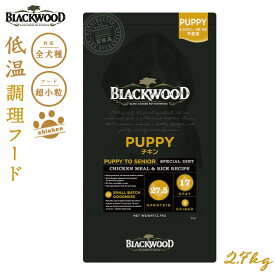ブラックウッド BLACKWOOD ドッグフード PUPPY 2.7kg 子犬用 無添加