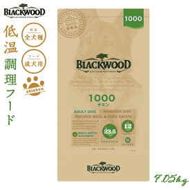 ブラックウッド BLACKWOOD ドッグフード 1000 7.05kg 成犬・高齢犬用 無添加