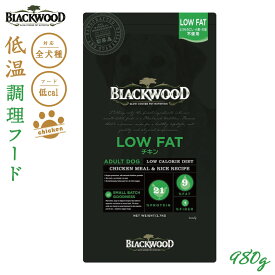 ブラックウッド BLACKWOOD ドッグフード ローファット 980g 成犬・高齢犬用 無添加