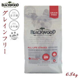 ブラックウッド BLACKWOOD ドッグフード グレインフリー サーモン 6.8kg 成犬・高齢犬用 穀物不使用 無添加