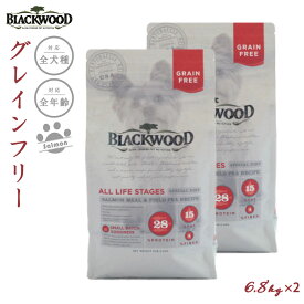 ブラックウッド BLACKWOOD ドッグフード グレインフリー サーモン 6.8kg×2個 成犬・高齢犬用 穀物不使用 無添加