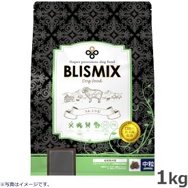 【店内ポイント最大39倍！本日限定！】ブリスミックス ドッグフード 中粒 1kg 無添加 プレミアム ラム 乳酸菌 口腔内善玉菌 アガリクス グルコサミン コンドロイチン フェカリス菌