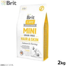 ブリットケア ミニ Brit Caer MINI ドッグフード グレインフリー サーモン＆ニシン 2kg 成犬用 穀物不使用 小型犬用 無添加