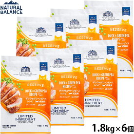 【店内ポイント最大43倍！本日限定！】ナチュラルバランス Natural Balance キャットフード LID グレインフリー 成猫用 ダック＆グリーンピース 1.8kg×6個セット 無添加 猫