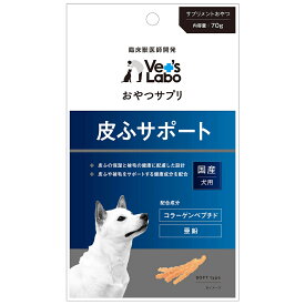 【店内ポイント最大45倍！7月18日！】ベッツラボ おやつサプリ 成犬用 皮ふサポート 70g