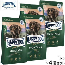 HAPPY DOG ハッピードッグ ドッグフード センシブル モンタナ（グレインフリー）馬肉 アレルギーケア（成犬〜シニア犬用） 1kg×4個セット【送料無料】 無添加