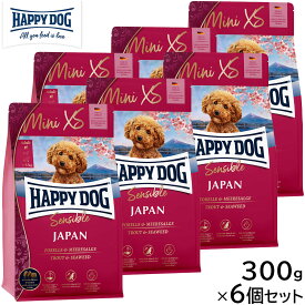 HAPPY DOG ハッピードッグ ドッグフード ミニ XS ジャパン（超小型犬） 300g×6個セット【送料無料】 無添加