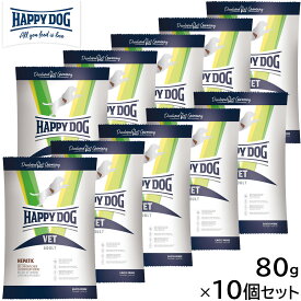 HAPPY DOG VET ハッピードッグ ドッグフード 犬用療法食 ヘパティック（肝臓ケア） 80g×10個セット 無添加