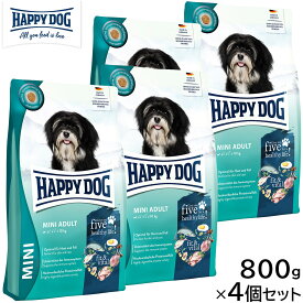 HAPPY DOG ハッピードッグ ドッグフード ミニ フィット＆バイタル アダルト（成犬用） 800g×4個セット【送料無料】 無添加