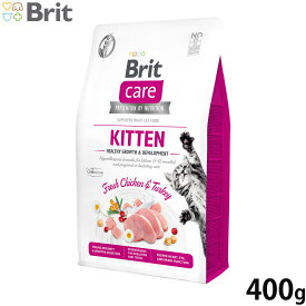 ブリットケア ミニ Brit Care キャットフード グレインフリー キトン 400g無添加 穀物不使用 猫