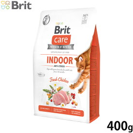 ブリットケア ミニ Brit Care キャットフード グレインフリー インドア 400g無添加 穀物不使用 猫