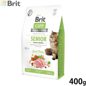 ブリットケア ミニ Brit Care キャットフード グレインフリー シニア 400g無添加 穀物不使用 猫