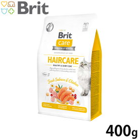 ブリットケア ミニ Brit Care キャットフード グレインフリー ヘアケア 400g無添加 穀物不使用 猫