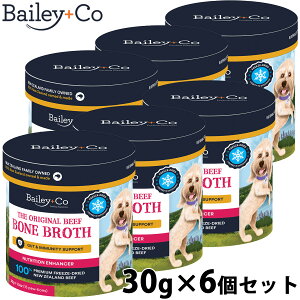 yX|Cgő46{I{IzxC[R[ Bailey{Co t[YhC Tvg r[t {[ uX IWi 30g×6Zbg X[v ӂ肩 gbsO A~m_⋋