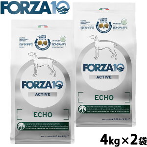 【400円OFFクーポン!&エントリーでポイント+4倍!11月1日!】フォルツァ10 Forza10 ドッグフード エコーアクティブ ミディアム 耳のケア用食事療法食 4kg×2袋 無添加 成犬 高齢犬