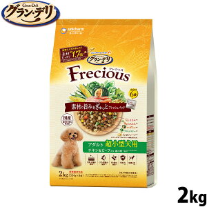 y2000~OFFN[|IX|Cgő56{IX[p[SALEIzOEf Frecious tVX hbOt[h A_gp ^p `Lr[t 2kg jE`[ j`[