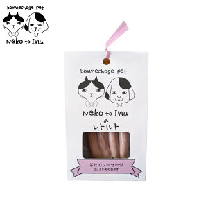 �y�X���|�C���g�ő�46�{�I12��18���I�z�{���V���[�Y�y�b�g �˂��Ƃ��� �Ԃ��̃\�[�Z�[�W ���g���g ����H�T�|�[�g �����E���L�p 60g ���Y�� ���Y