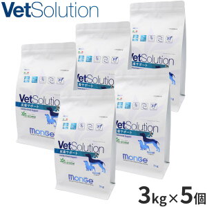 【店内ポイント最大39倍!本日限定!】ベッツソリューション Vet Solution ドッグフード 犬用食事療法食 皮膚サポート 3kg×5個 無添加 小型犬 成犬