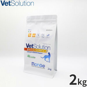 y2000~OFFN[|IX|Cgő55{I{Izxbc\[V Vet Solution Lbgt[h LpHÖ@H AXgoCgT|[g 2kg Y L hCt[h