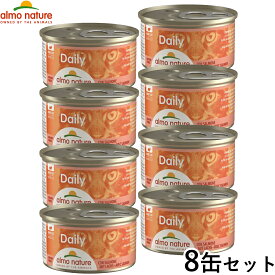 【9/18限定！抽選で最大1万ポイントバック】アルモネイチャー キャットフード デイリーメニュー サーモンムース 85g×8個セット 猫 ウェットフード 缶詰 総合栄養食 全猫種 成猫 手作り食サポート食材