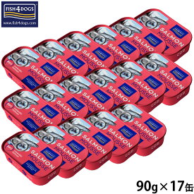 【店内ポイント最大40倍！本日限定！】フィッシュ4ドッグ FISH4DOG サーモンムース ドッグフード 90g×17缶 犬用 犬 ウェットフード 缶詰 成犬用