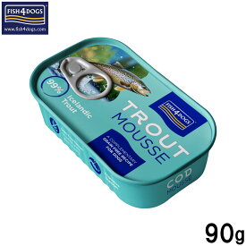【店内ポイント最大40倍！本日限定！】フィッシュ4ドッグ FISH4DOG トラウトムース ドッグフード 90g 犬用 犬 ウェットフード 缶詰 成犬用