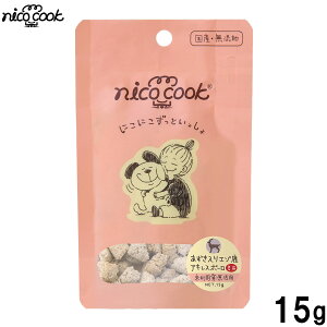 �y10/25����I�ő�2000�~OFF�N�[�|�������I�ōő�1���|�C���g�o�b�N�z�j�R�N�b�N nico cook ����������G�]���A�L���X�{�[�� �~�j ���Y ���L���p����� 15g ���Y�� ���{�Y ���p �L�p �h�b�O�g���[
