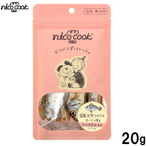 �y10/25����I�ő�2000�~OFF�N�[�|�������I�ōő�1���|�C���g�o�b�N�z�j�R�N�b�N nico cook �V�R�V���O�` �I�[�u���Ă� ���Y ���L���p����� 20g ���Y�� ���{�Y ���p �L�p �h�b�O�g���[�c �L���b�g