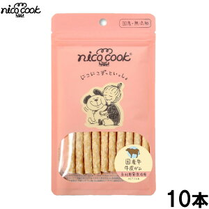 �y10/25����I�ő�2000�~OFF�N�[�|�������I�ōő�1���|�C���g�o�b�N�z�j�R�N�b�N nico cook ����K�� ���Y ���p����� 10�{ ���Y�� ���{�Y ���p �h�b�O�g���[�c �g���[�c