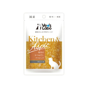 【400円OFFクーポン!&エントリーでポイント+4倍!11月1日!】ベッツラボ Vet's Labo キッチン&アスピック Kitchen&Aspic 猫用 鶏肉のかつおだしアスピック 40g 国産 日本製 無添加 トッピング 手