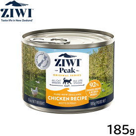 【9/18限定！抽選で最大1万ポイントバック】ジウィ ZIWI キャットフード キャット缶 フリーレンジチキン 185g 正規品 無添加 ジウィピーク