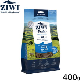 【店内ポイント最大43倍！本日限定！】ジウィ ZIWI エアドライ キャットフード ラム 400g【送料無料】 正規品 無添加 ジウィピーク