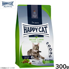 HAPPY CAT ハッピーキャット カリナリー ファーム ラム（牧畜のラム） 300g