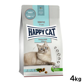 【2000円OFFクーポン！＆店内ポイント最大64倍！スーパーSALE！】ハッピーキャット HAPPY CAT キャットフード センシティブ ダイエットニーレ（腎臓ケア） 4kg【送料無料】