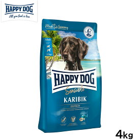 ハッピードッグ HAPPY DOG ドッグフード センシブル カリビック（グレインフリー）シーフィッシュ アレルギーケア（成犬〜シニア犬用） 4kg【送料無料】