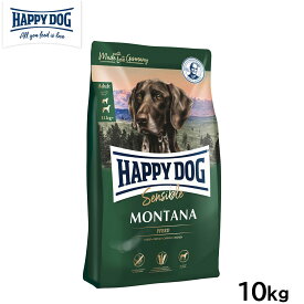 ハッピードッグ HAPPY DOG ドッグフード センシブル モンタナ（グレインフリー）馬肉 アレルギーケア（成犬〜シニア犬用） 10kg【送料無料】