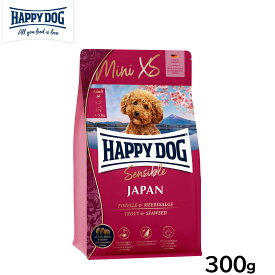 【アウトレットセール！】ハッピードッグ HAPPY DOG ドッグフード ミニ XS ジャパン（超小型犬） 300g