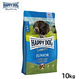 ハッピードッグ HAPPY DOG ドッグフード ヤング センシブル ジュニア ラム＆ライス（中〜大型犬） 10kg【送料無料】