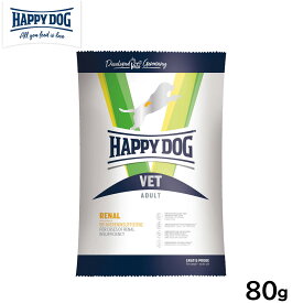 ハッピードッグ HAPPY DOG VET ドッグフード 犬用療法食 リーナル（腎臓ケア） 80g