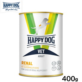 ハッピードッグ HAPPY DOG VET ドッグフード 犬用療法食 リーナル（腎臓ケア）ウェット缶 400g
