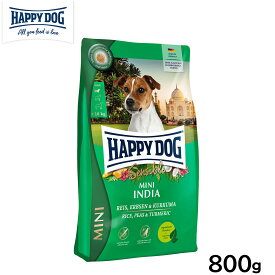 ハッピードッグ HAPPY DOG ドッグフード ミニ センシブル インディア（ベジタリアン）ライス、えんどう豆＆ターメリック アレルギーケア（成犬〜シニア犬用） 800g