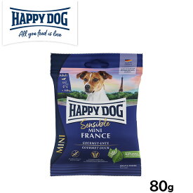 ハッピードッグ HAPPY DOG ドッグフード ミニ センシブル フランス（グレインフリー）鴨肉 アレルギーケア（成犬〜シニア犬用） 80g