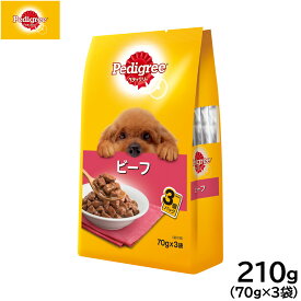 【店内ポイント最大40倍！本日限定！】ペディグリー ドッグフード 成犬用 ビーフ 70g×3袋 マースジャパン 犬用