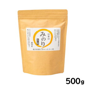 【店内ポイント最大40倍！本日限定！】サンユー 純国産キャットフード 日本のみのり ビーフ＆かつお 500g 無添加 日本産 猫