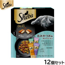 【店内ポイント最大40倍！3月30日！】シーバ キャットフード 成猫用 デュオ ひと箱で4つの味 旨みがつお味セレクション 200g×12個セット【送料無料】 ねこ