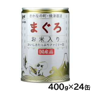 y400~OFFN[|IGg[Ń|Cg+4{I101IzSTIT[ Lbgt[h ܂̓` ܂남ēt@~[ 400g×24Zbgyz Y