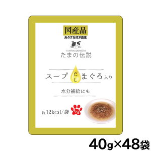 yGg[Ń|Cg+6.5{I{IzSTIT[ Lbgt[h ܂̓` X[v ܂ pE` 40g×48Zbgyz Y