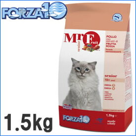 【店内ポイント最大38倍！本日限定！】フォルツァ10 キャットフード ミスターフルーツ シニア 1.5kg プレミアム 猫 猫用品/ねこグッズ/ペット用品