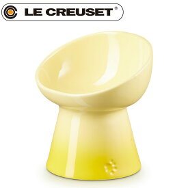【店内ポイント最大40倍！本日限定！】ル クルーゼ（ルクルーゼ）食器 ハイスタンド ペットボール ディープ ソレイユ【送料無料】